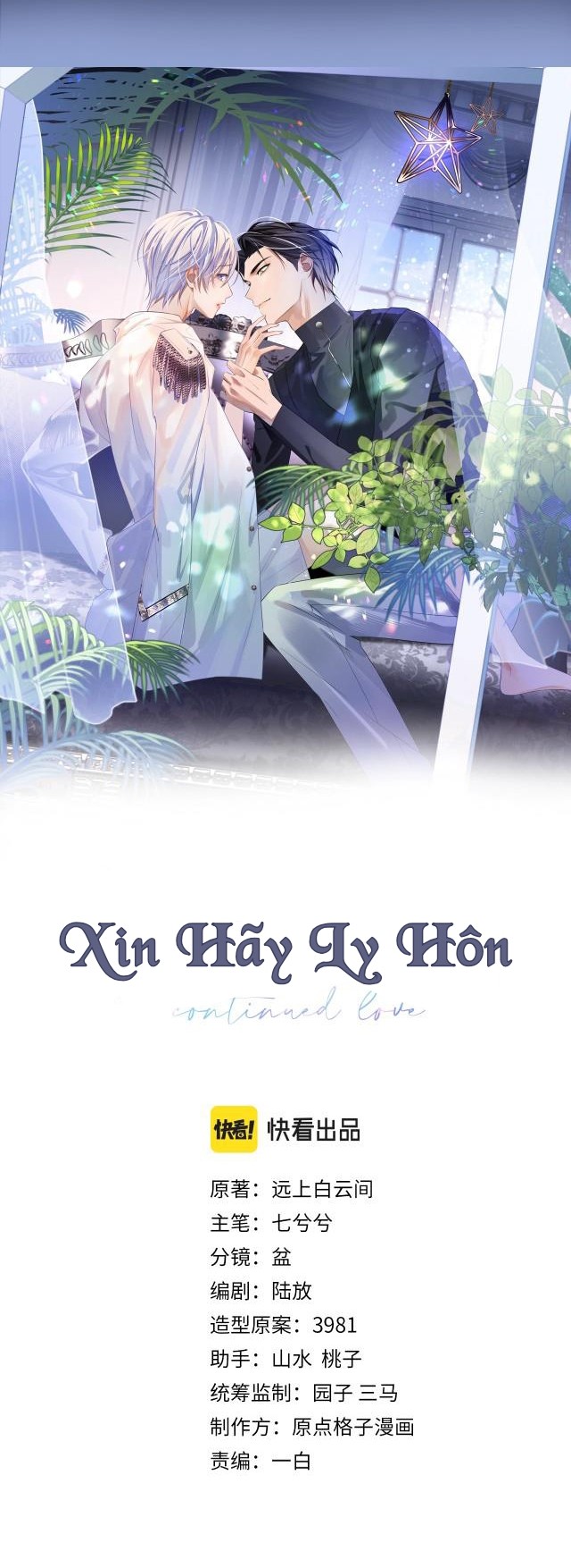 Xin Hãy Ly Hôn Chương 1 - Thankinhcac.top