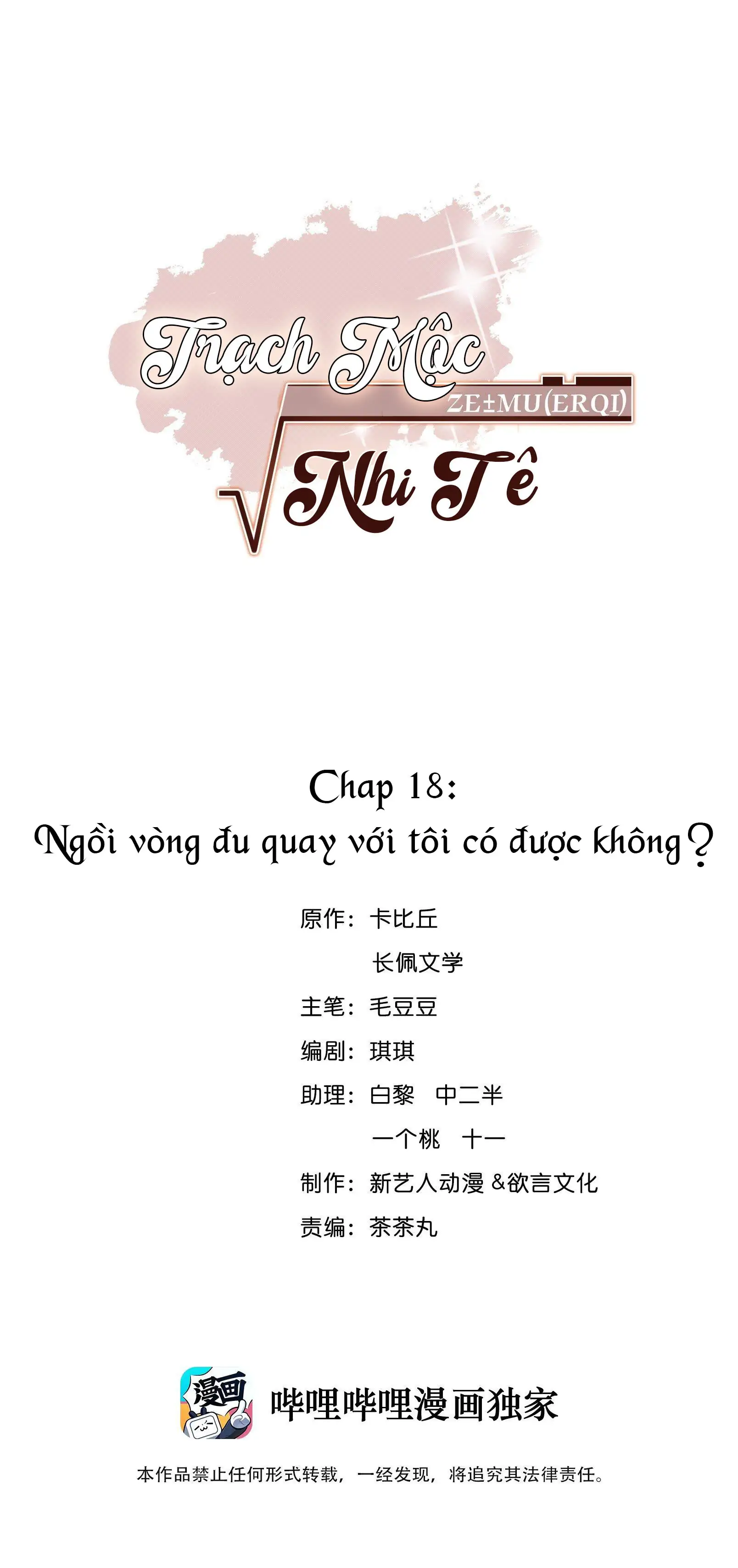 Trạch Mộc Nhi Tê Chương 18 - Thankinhcac.top