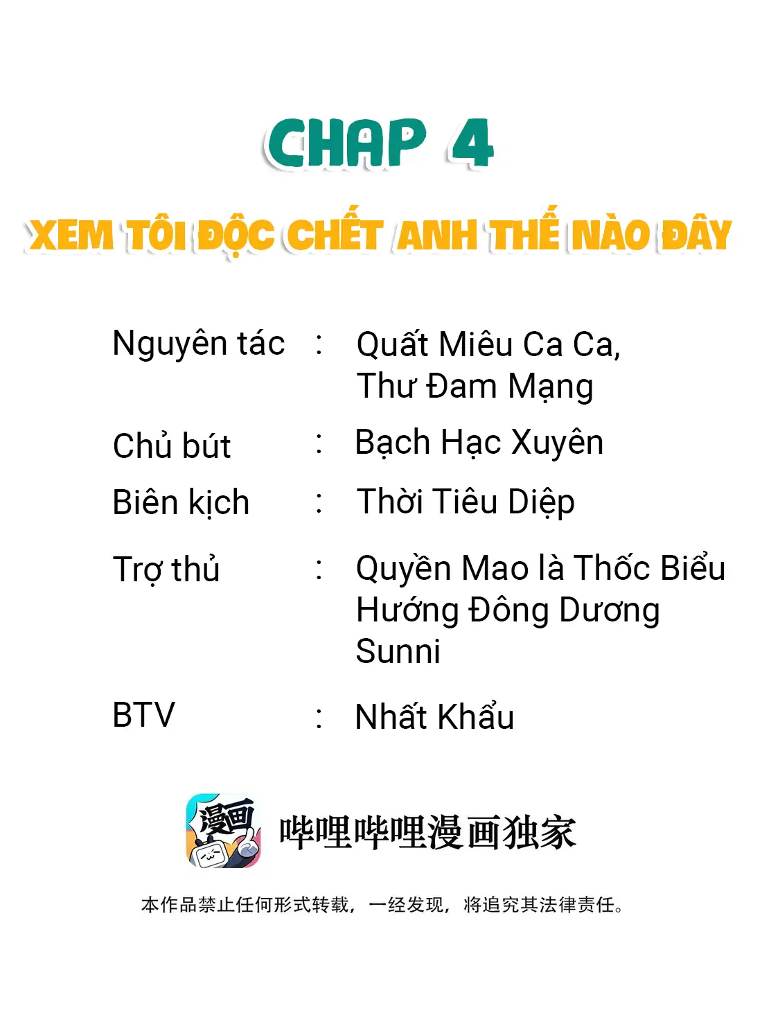 Ngày Ngày Cùng Tra Nam Chính Diện Quyết Đấu Chương 4 - Thankinhcac.top