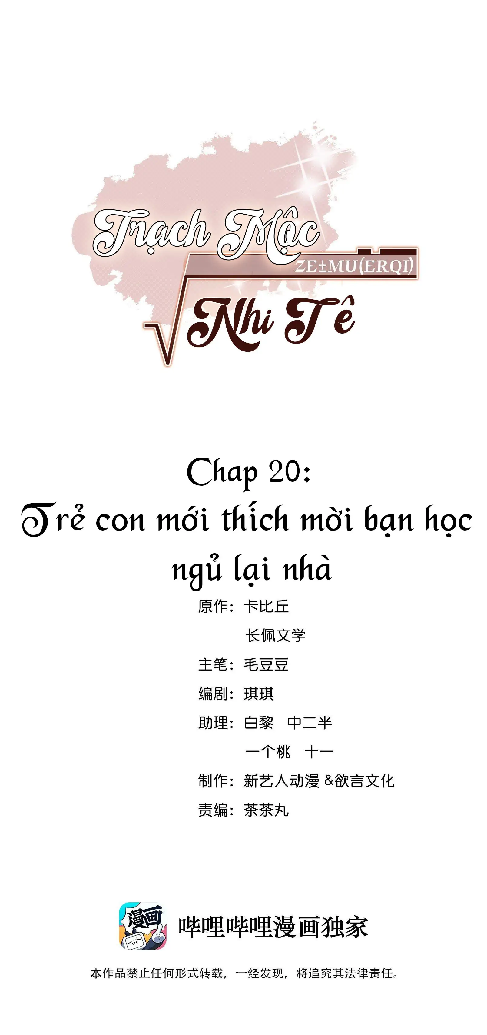 Trạch Mộc Nhi Tê Chương 20 - Thankinhcac.top