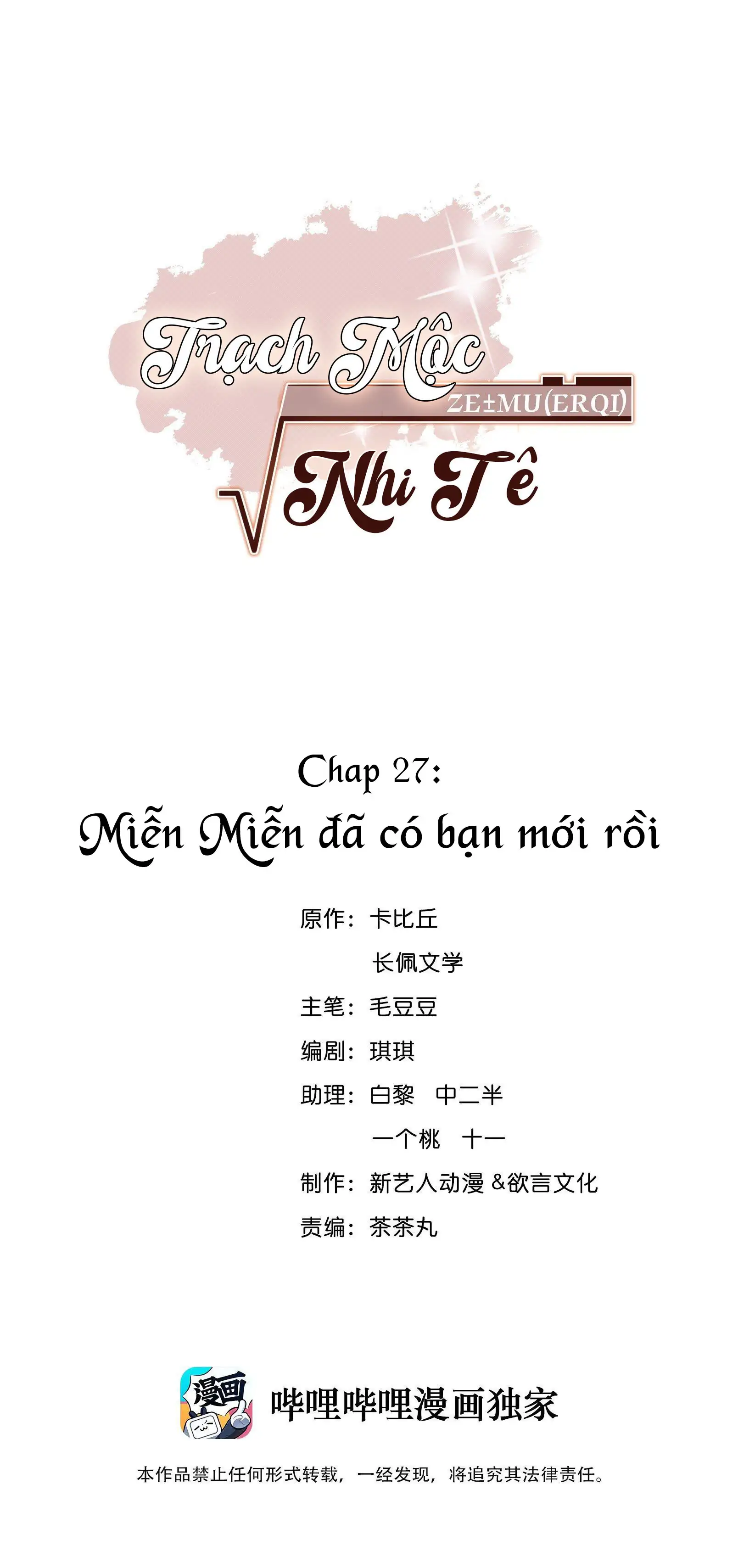 Trạch Mộc Nhi Tê Chương 27 - Thankinhcac.top